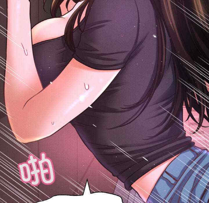 我的女王/让人火大的她