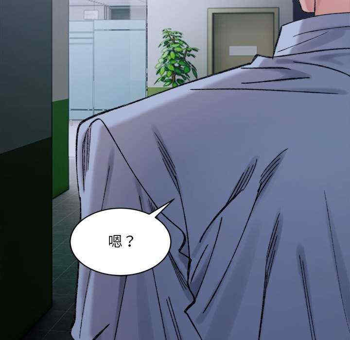 微妙关系/超微妙关系