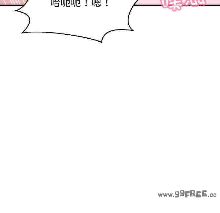 我的女王/让人火大的她