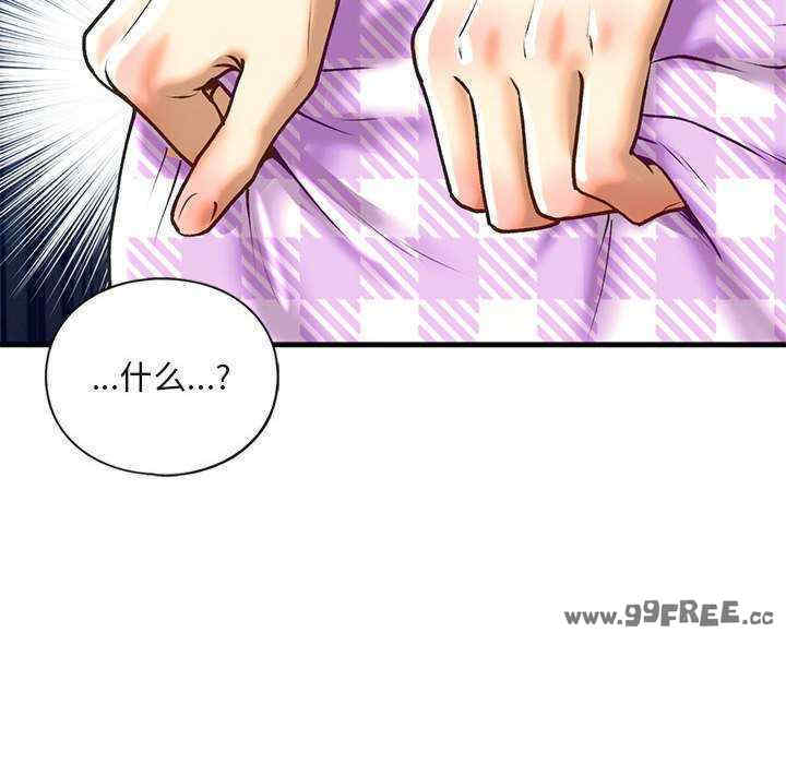 我的继姐/不要欺负我姐姐