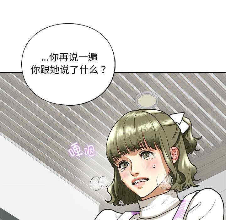 我的继姐/不要欺负我姐姐