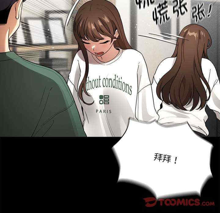 疫情期间的家教生活/疫情下的家教生活