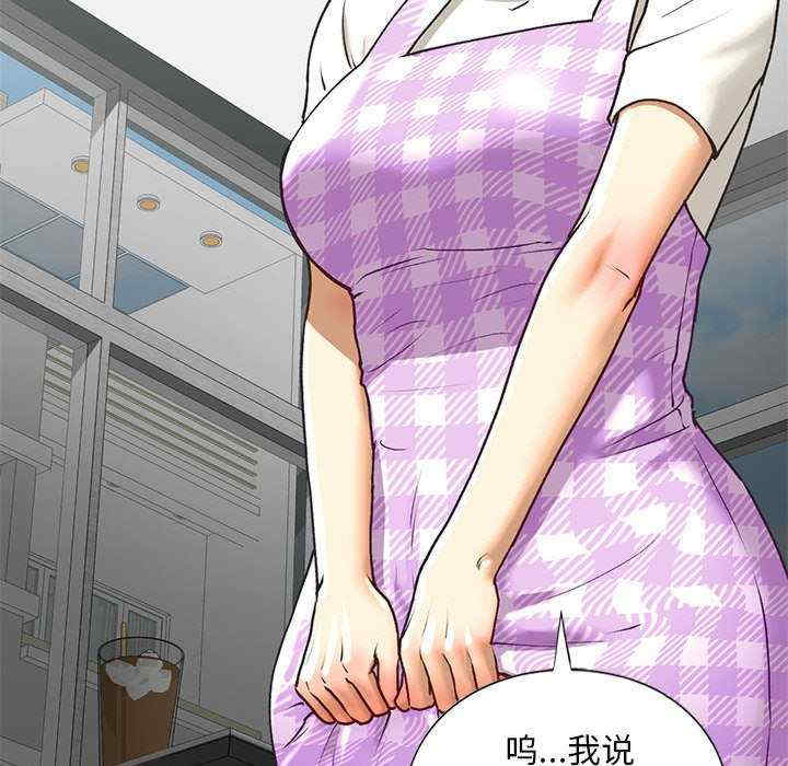 我的继姐/不要欺负我姐姐