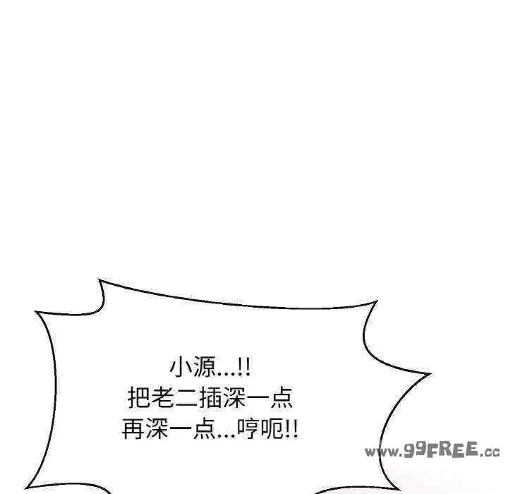 我的女王/让人火大的她