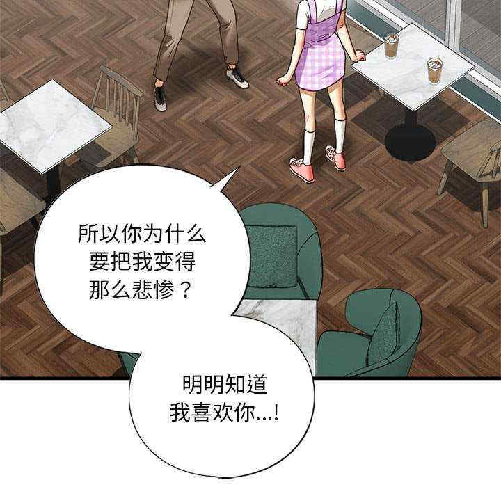 我的继姐/不要欺负我姐姐