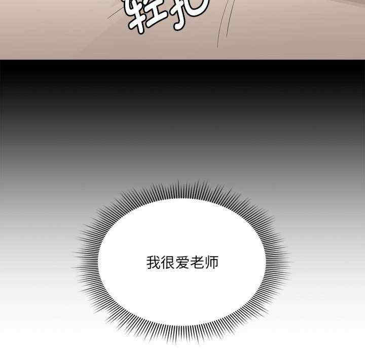 疫情期间的家教生活/疫情下的家教生活