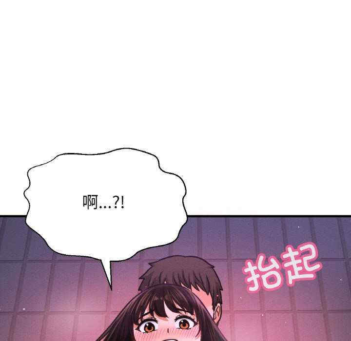 我的女王/让人火大的她