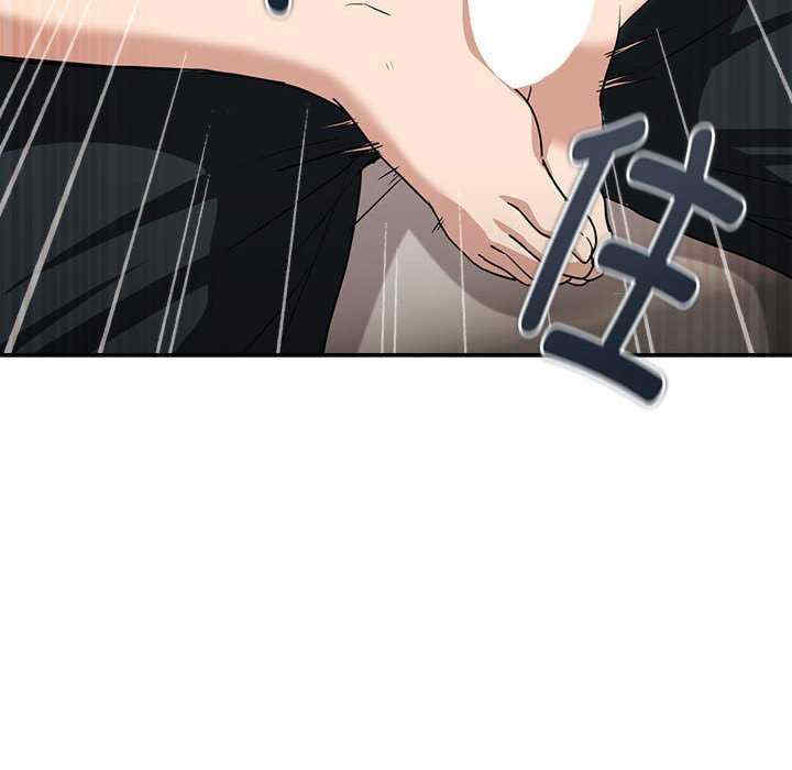 下班后的例行恋爱/下班后的秘密关系