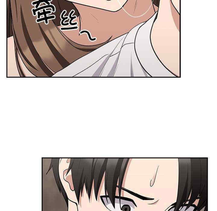 下班后的例行恋爱/下班后的秘密关系