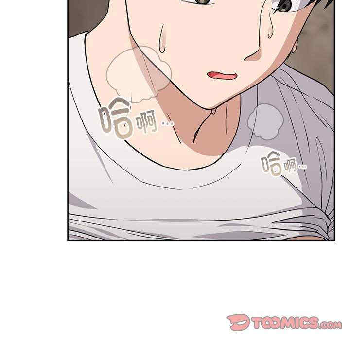 下班后的例行恋爱/下班后的秘密关系