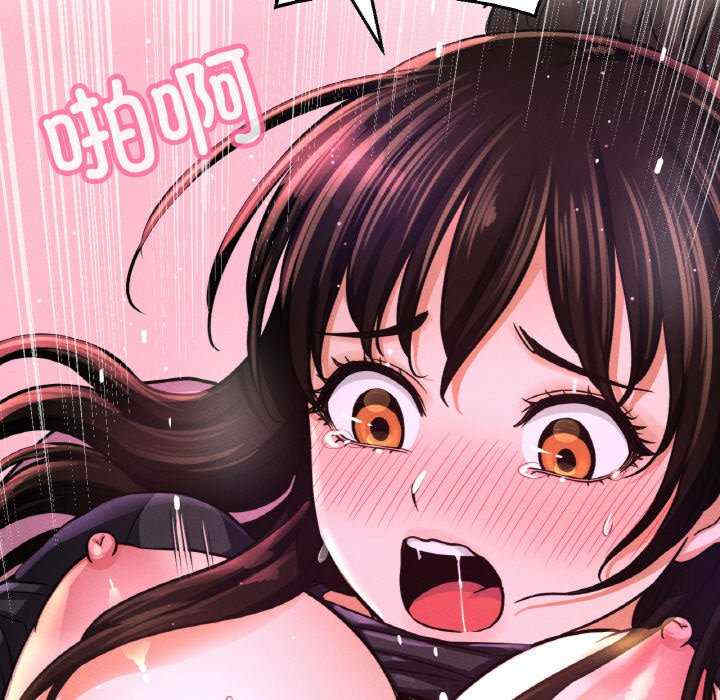 我的女王/让人火大的她