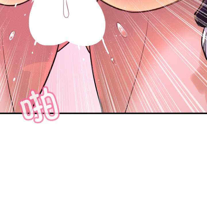 我的女王/让人火大的她