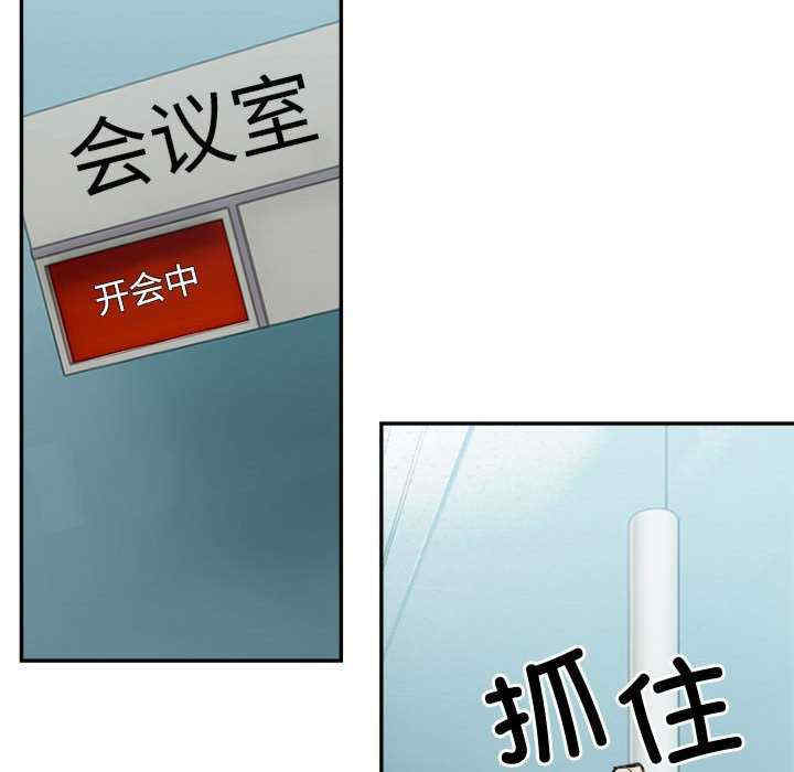 微妙关系/超微妙关系