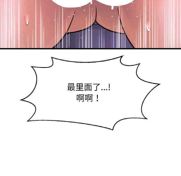 我的女王/让人火大的她