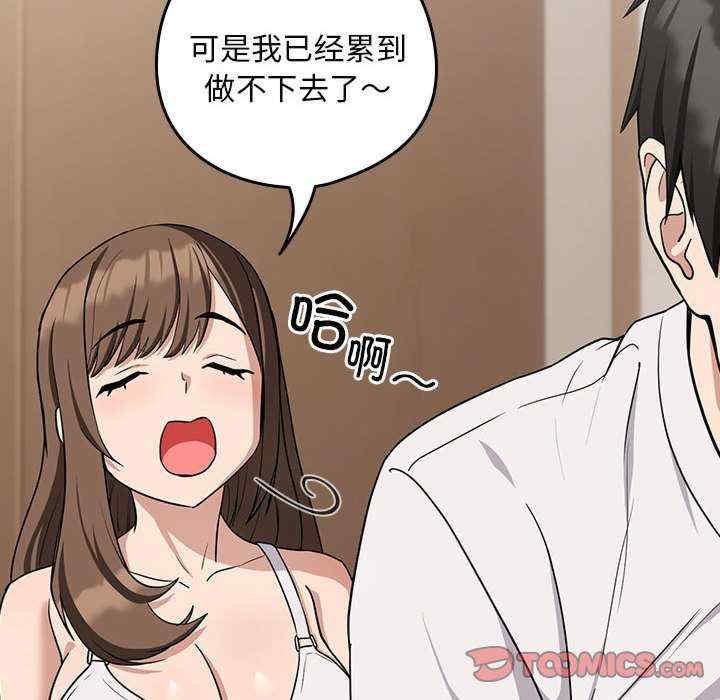 下班后的例行恋爱/下班后的秘密关系