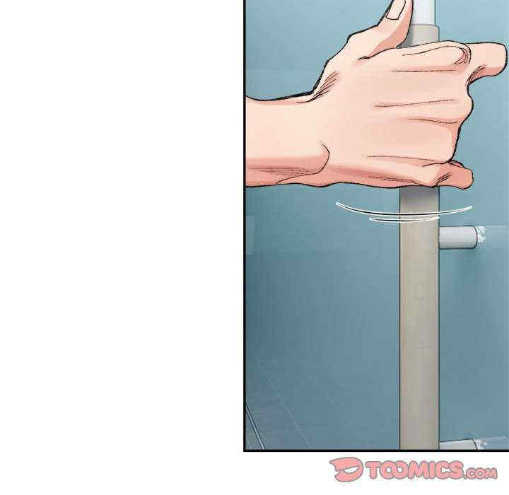 微妙关系/超微妙关系