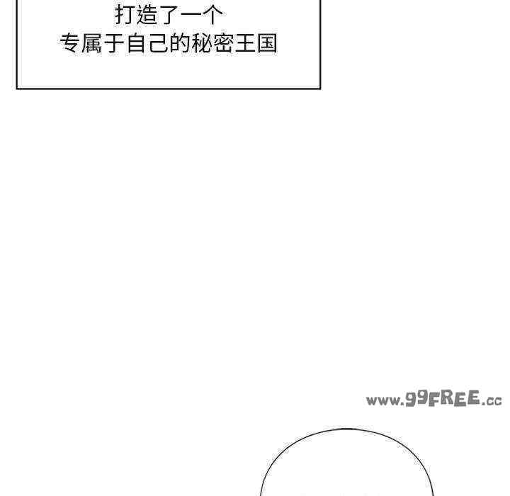 我的继姐/不要欺负我姐姐