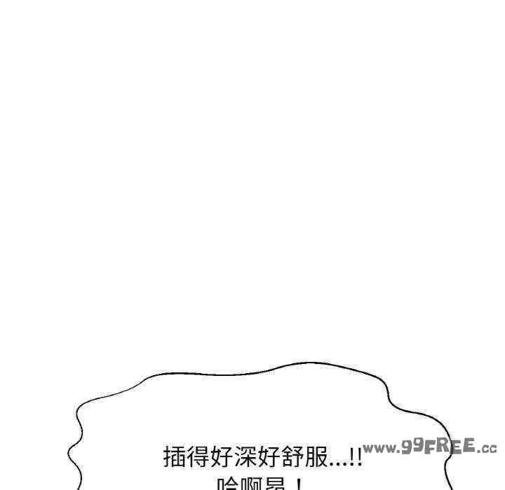 我的女王/让人火大的她