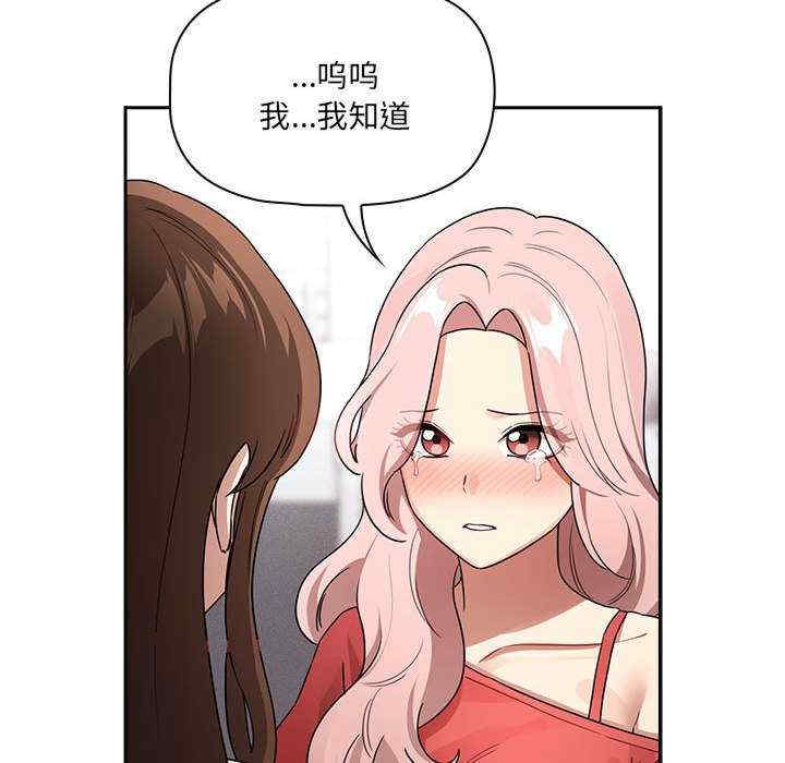 疫情期间的家教生活/疫情下的家教生活