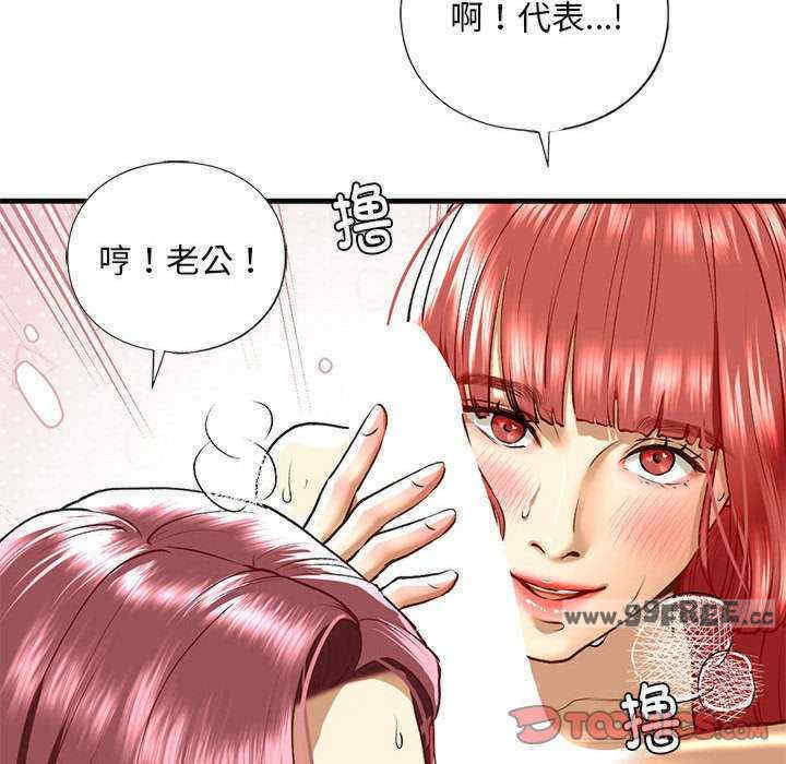 我的继姐/不要欺负我姐姐