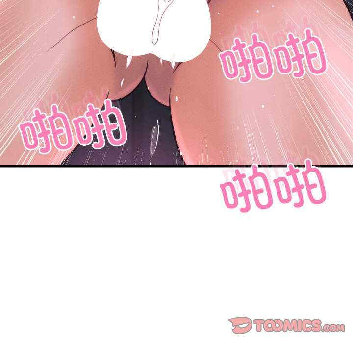 我的女王/让人火大的她