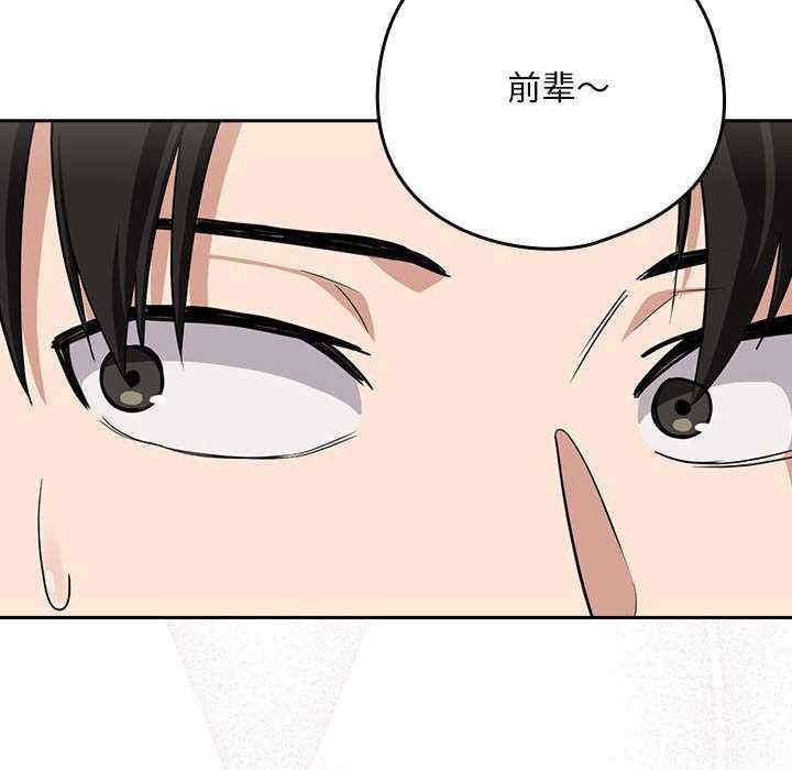 下班后的例行恋爱/下班后的秘密关系