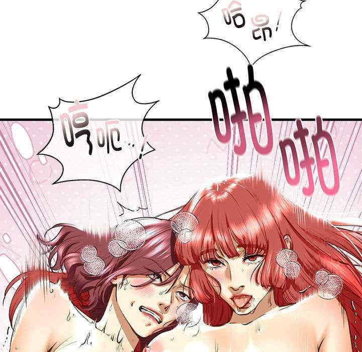 我的继姐/不要欺负我姐姐