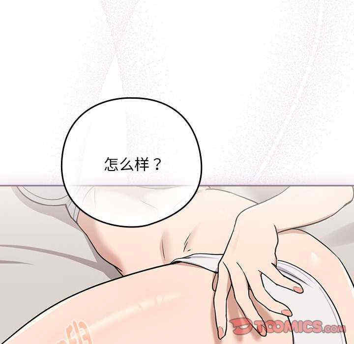 下班后的例行恋爱/下班后的秘密关系