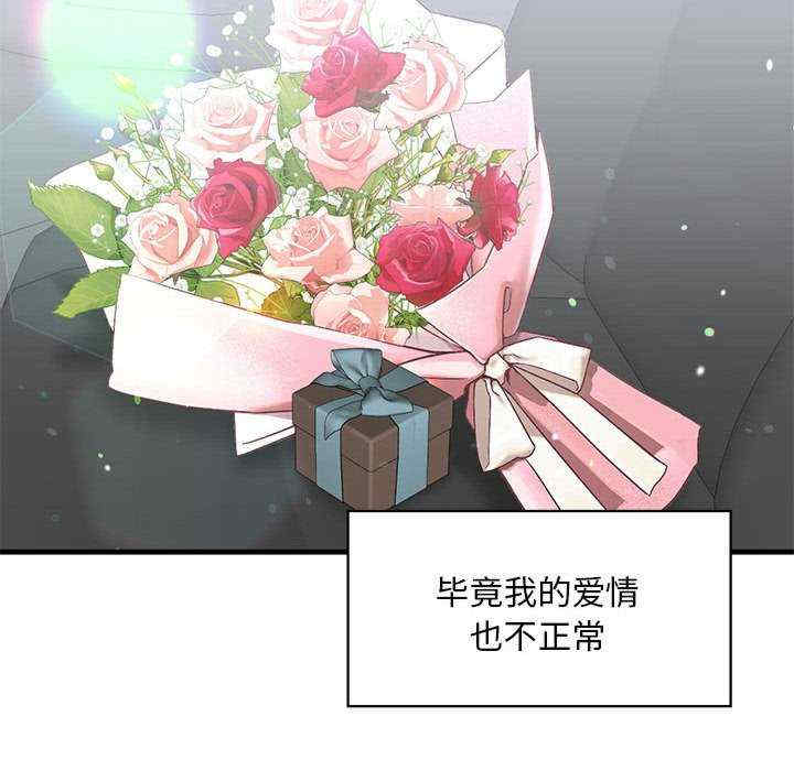 我的继姐/不要欺负我姐姐