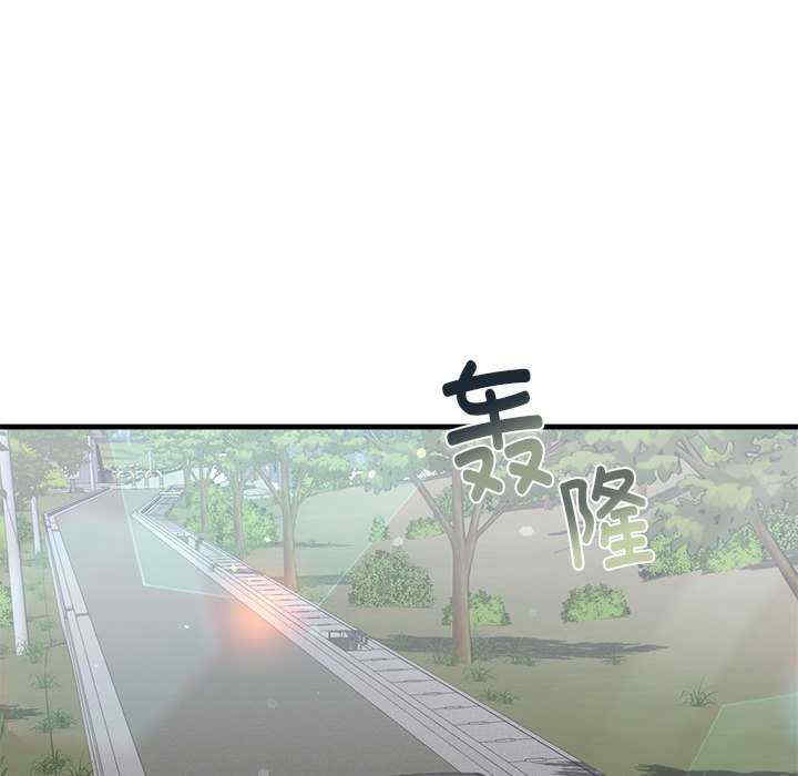 我的继姐/不要欺负我姐姐