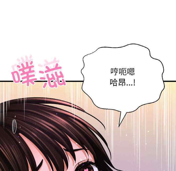 我的女王/让人火大的她