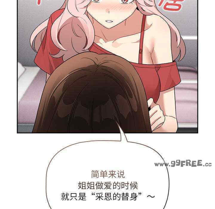 疫情期间的家教生活/疫情下的家教生活