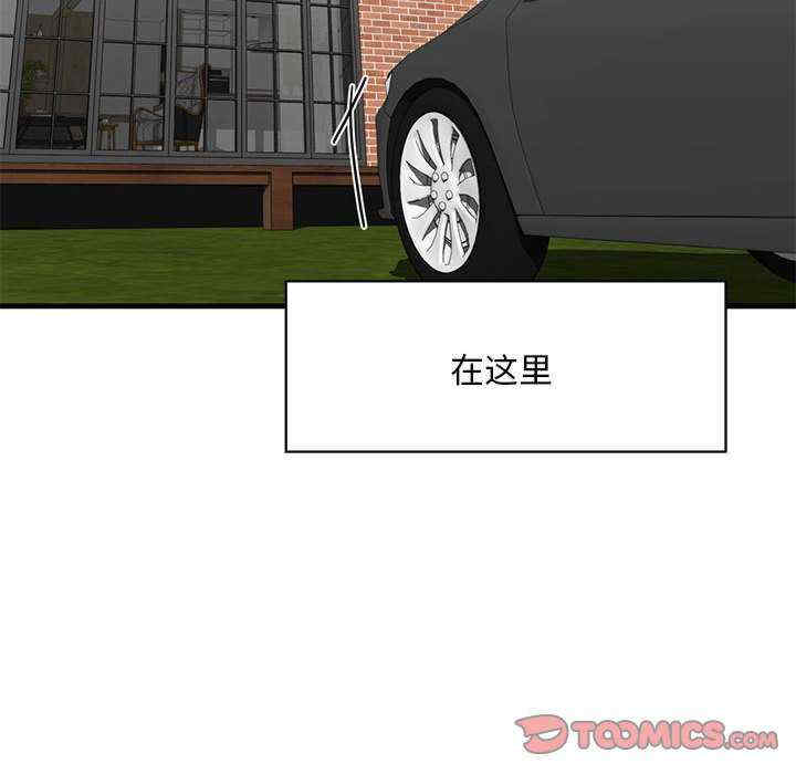 我的继姐/不要欺负我姐姐