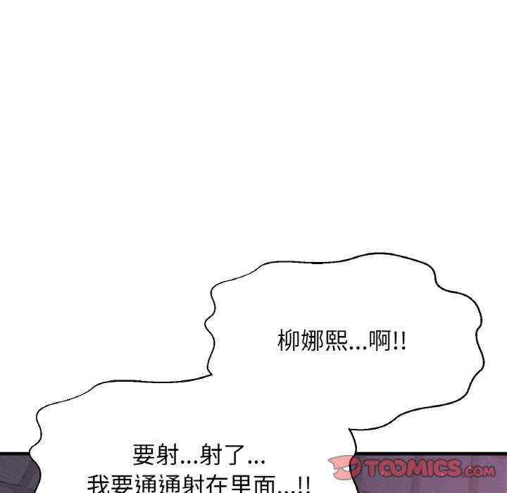 我的女王/让人火大的她