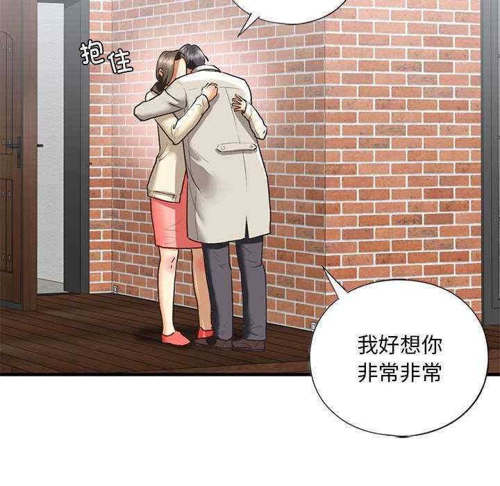 我的继姐/不要欺负我姐姐