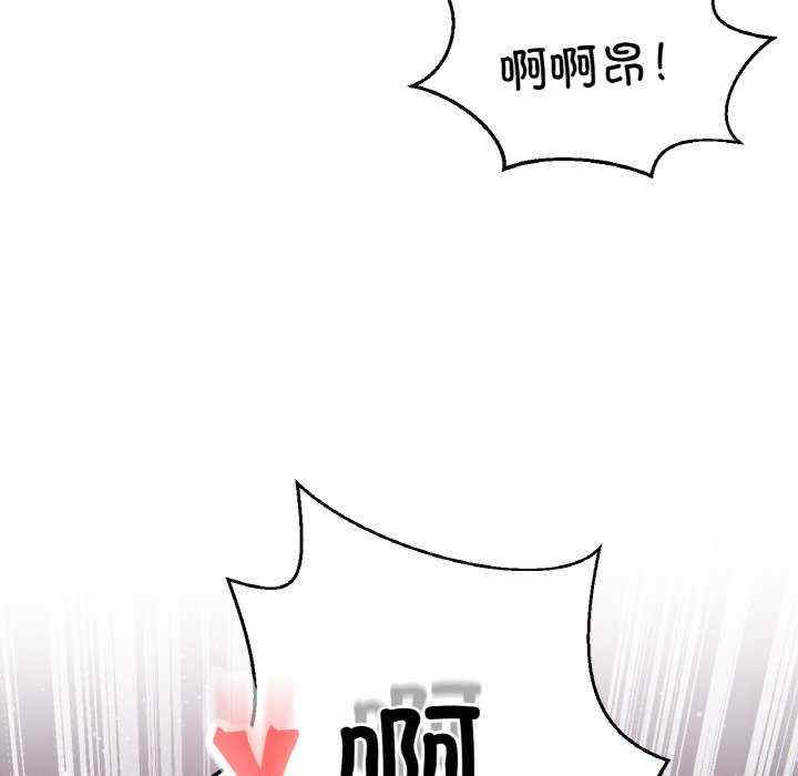 我的女王/让人火大的她