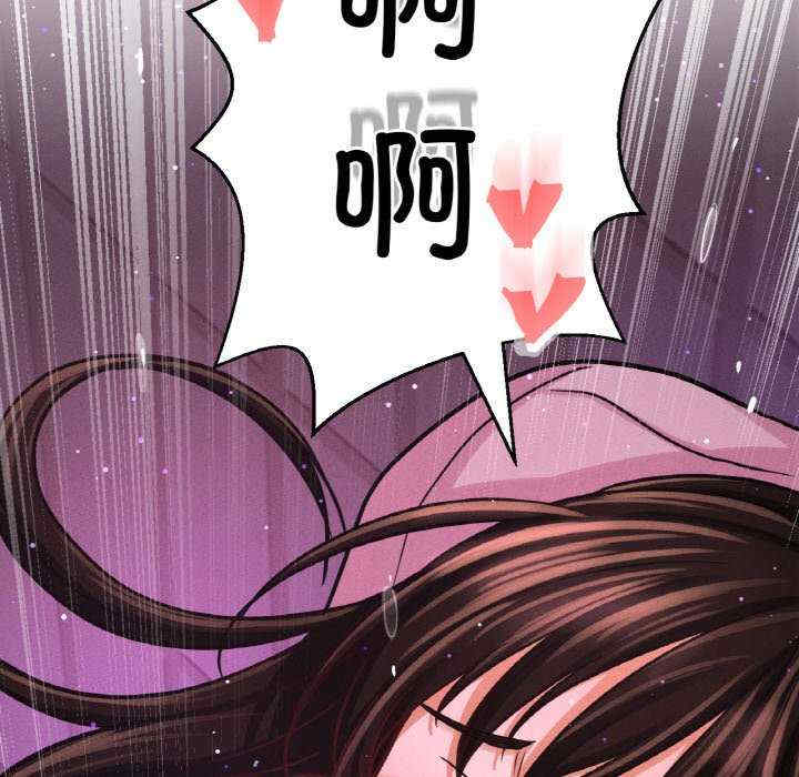 我的女王/让人火大的她