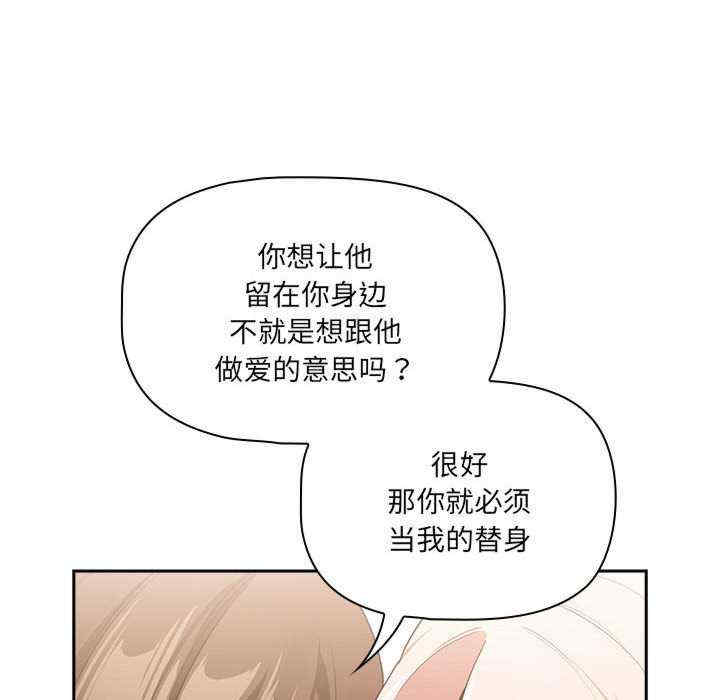 疫情期间的家教生活/疫情下的家教生活