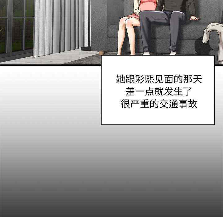 我的继姐/不要欺负我姐姐