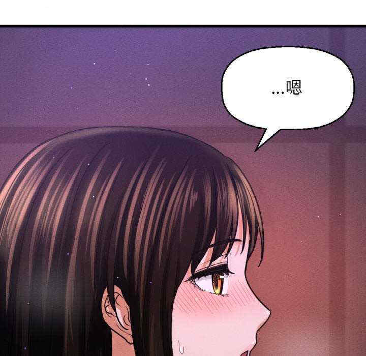 我的女王/让人火大的她