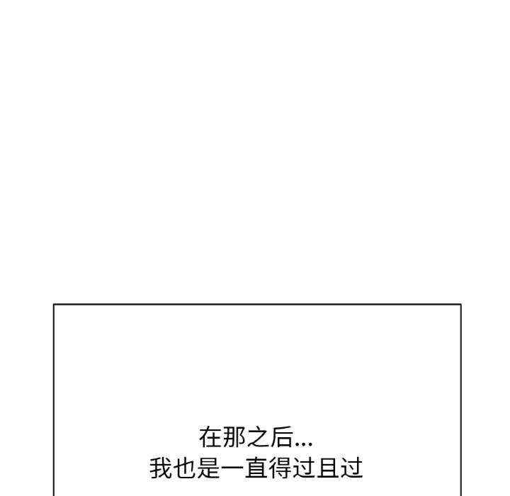 我的女王/让人火大的她