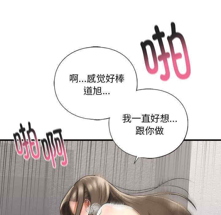 我的继姐/不要欺负我姐姐