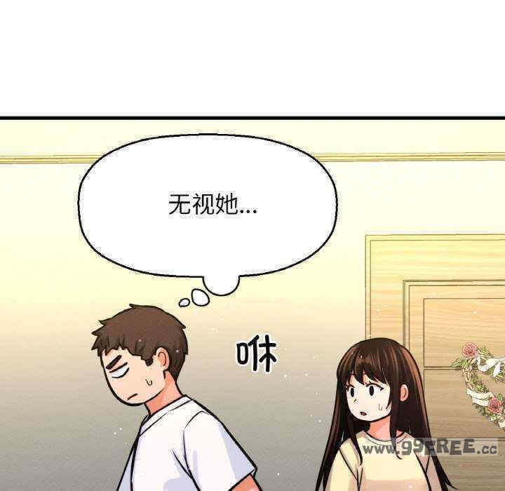 我的女王/让人火大的她