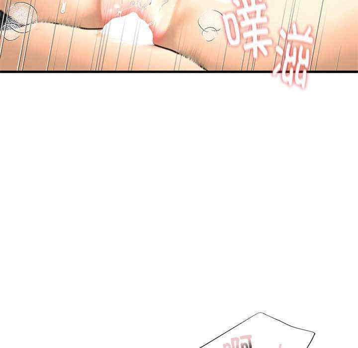 我的继姐/不要欺负我姐姐