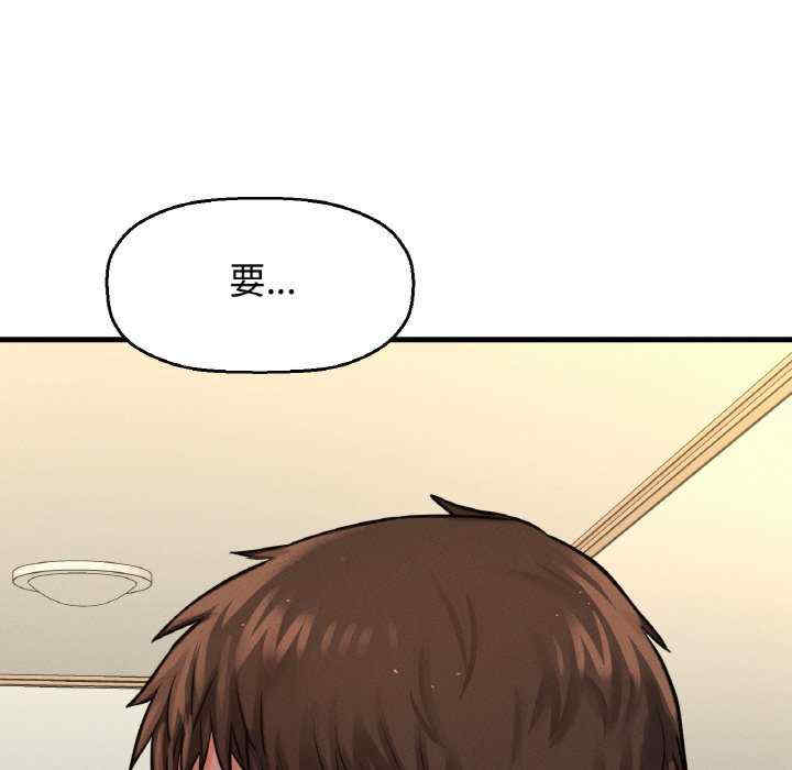 我的女王/让人火大的她