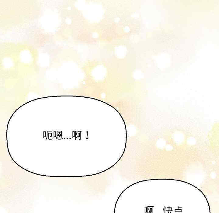 我的女王/让人火大的她