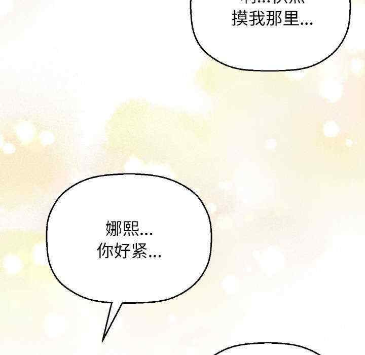 我的女王/让人火大的她