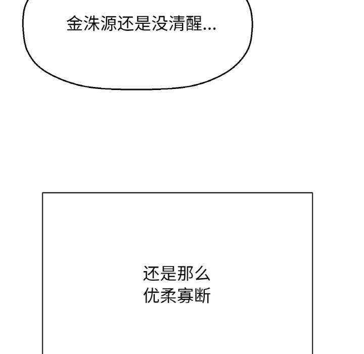 我的女王/让人火大的她