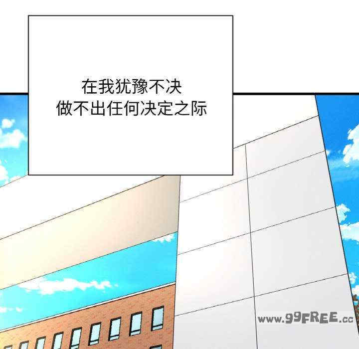 我的女王/让人火大的她