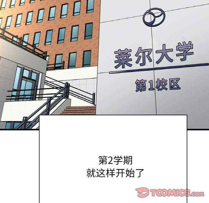 我的女王/让人火大的她